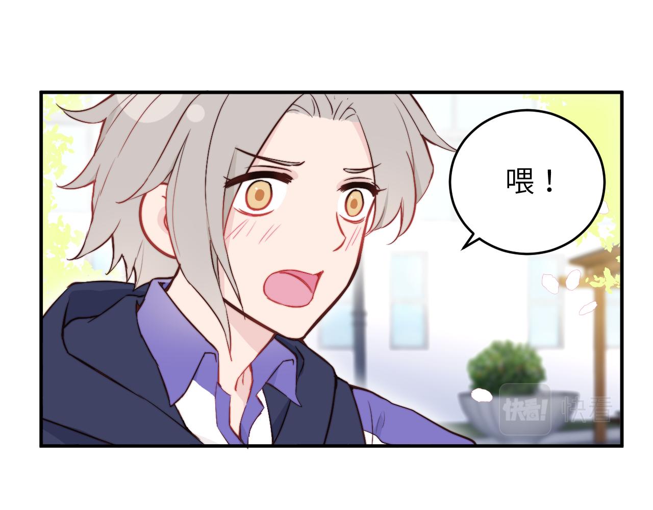 第5话 被冤种朋友的恋爱纠缠拉下水57