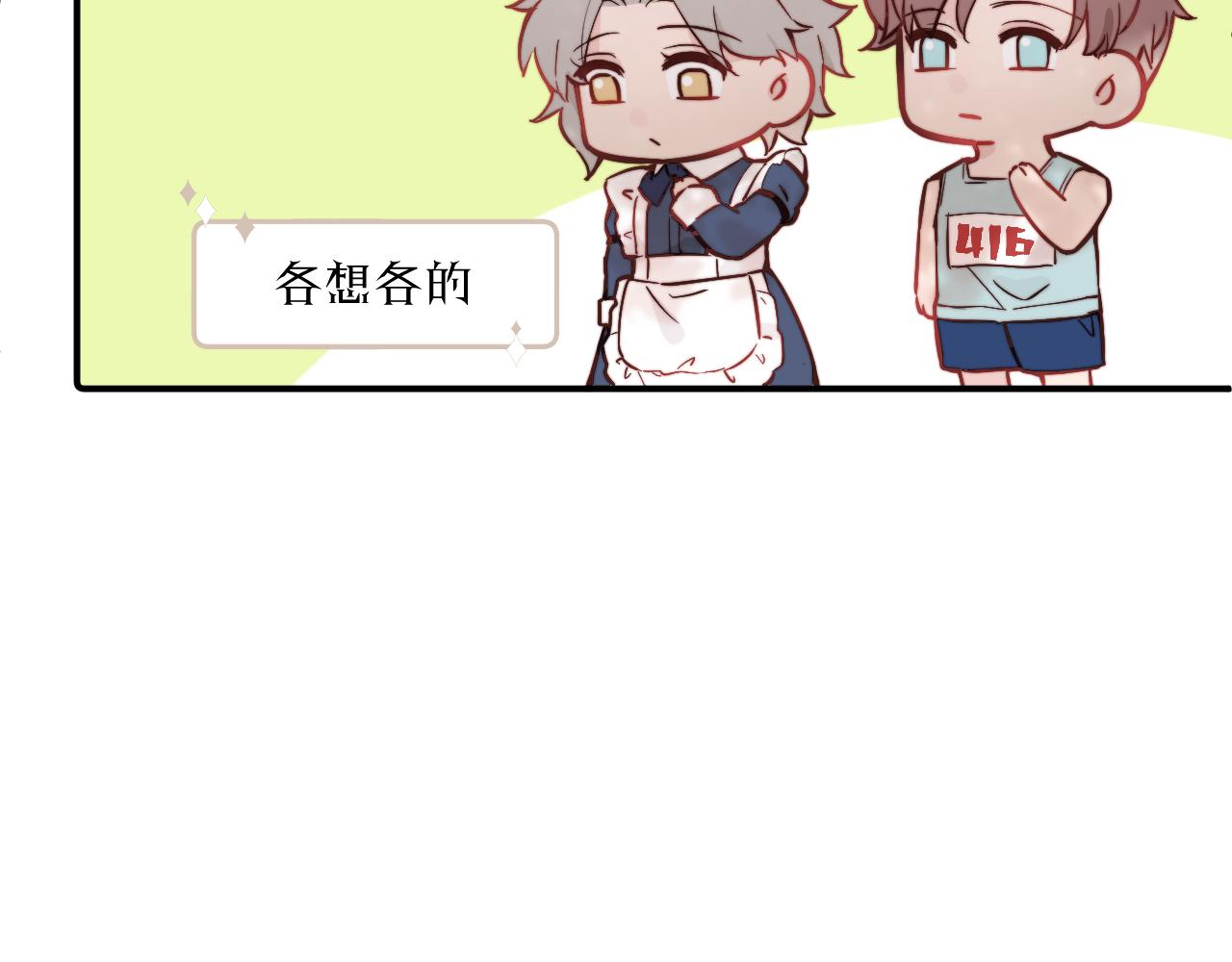 第21话 短暂的快乐67