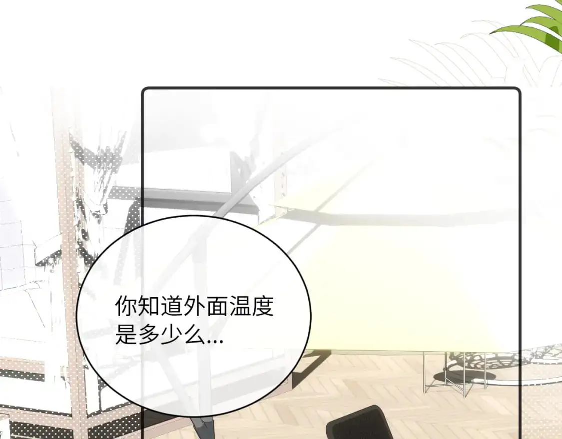 第34话 阴晴不定的人生5