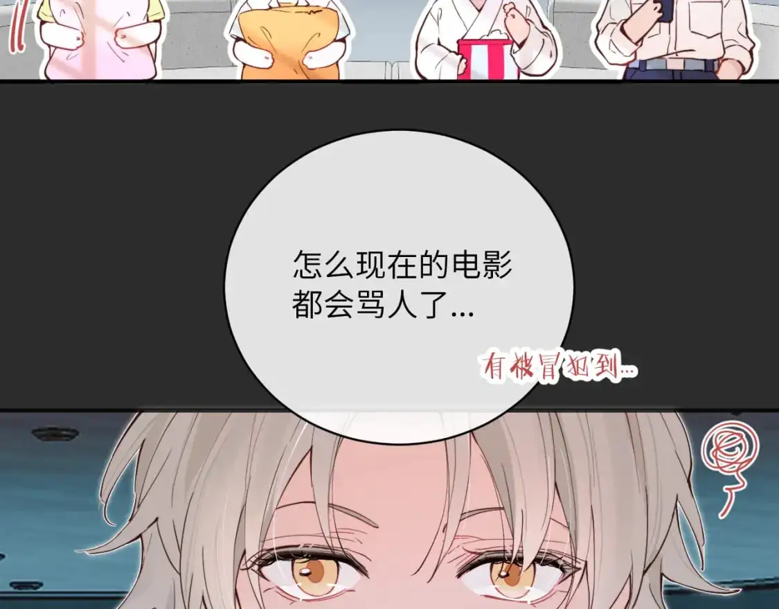 第34话 阴晴不定的人生115