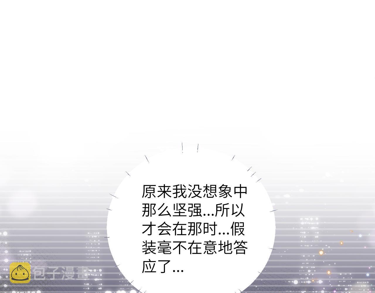 第22话 风雨的前夕83