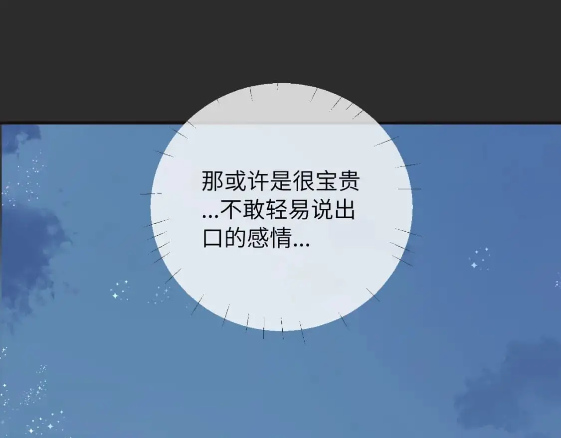 第41话 闪闪发光的勇气60