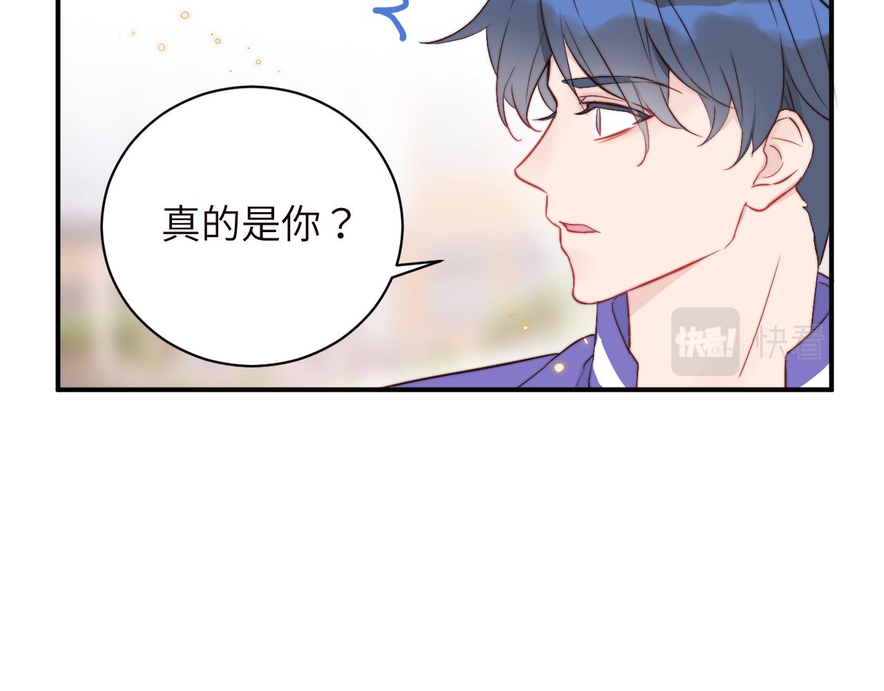 第1话 我想知道那个人喜欢的是谁！76