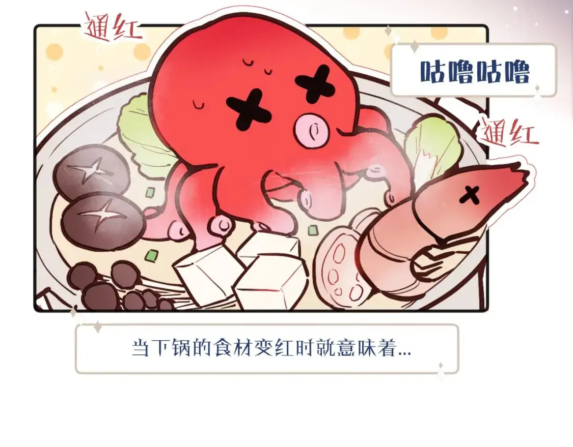 第40话 兜兜转转的承诺7