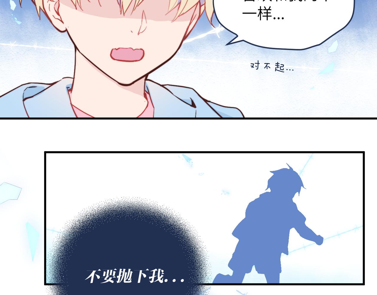 第16话 两人的对峙16
