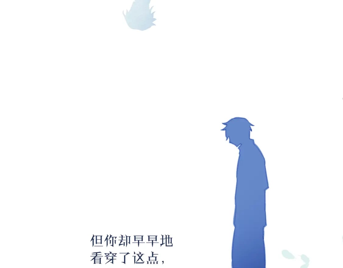 第29话 辗转反侧的夜晚38