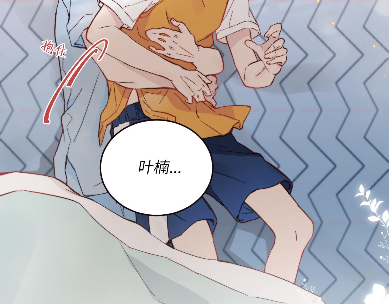 第18话 无从答复的表白22