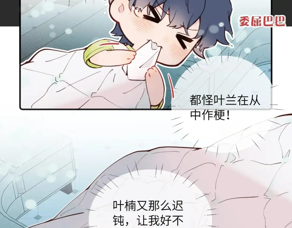 第40话 兜兜转转的承诺72