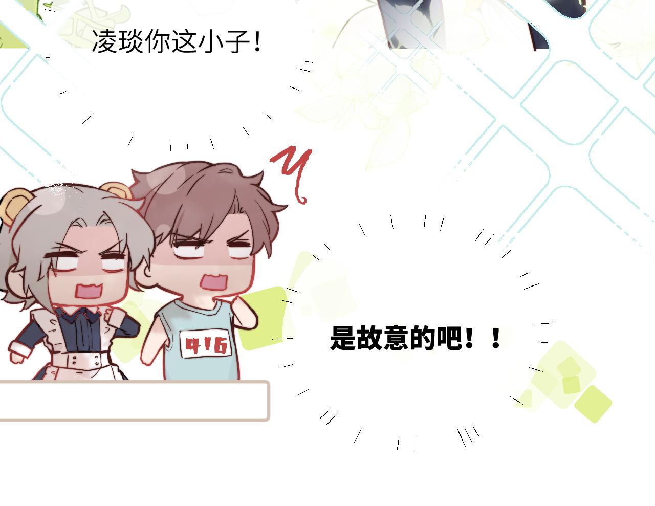 第21话 短暂的快乐75