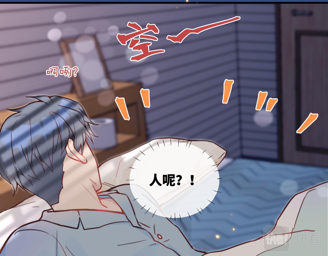 第17话 夜晚的故事53