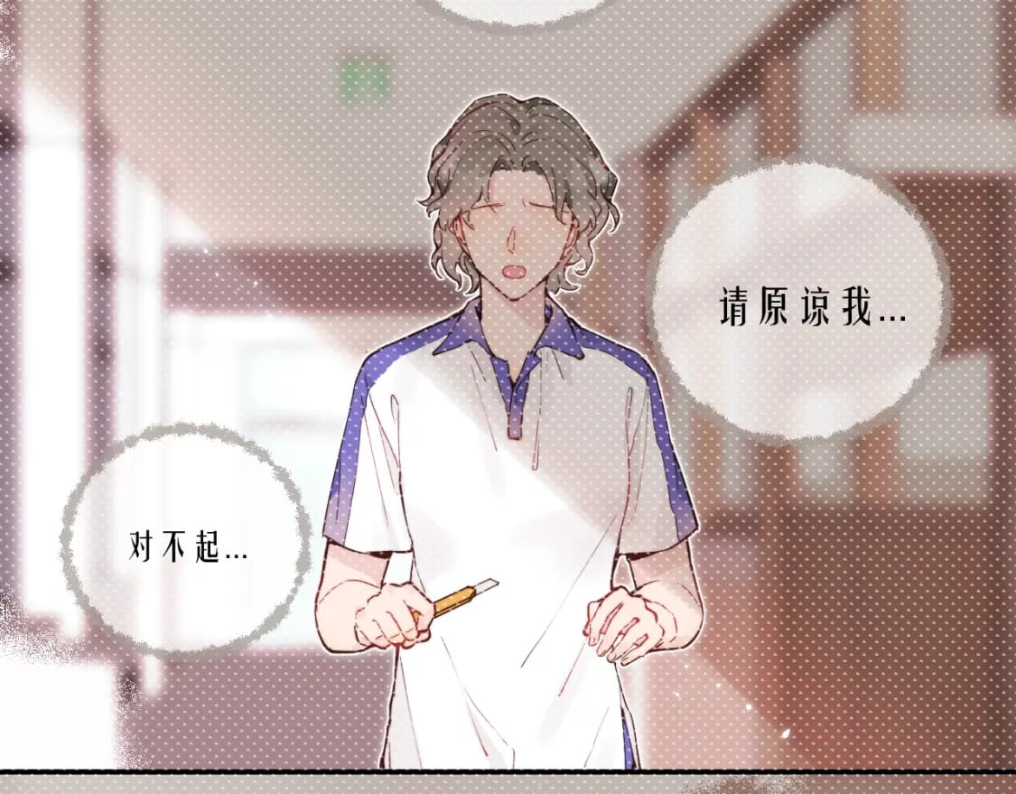 第二季 第1话 久违的假日重逢75