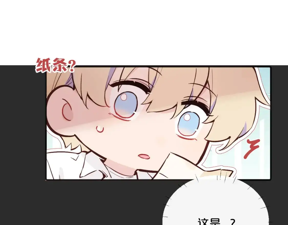 第36话 左右摇摆的心情63