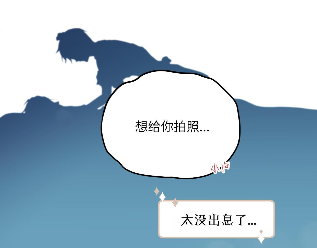 番外 彩蛋和吐槽10