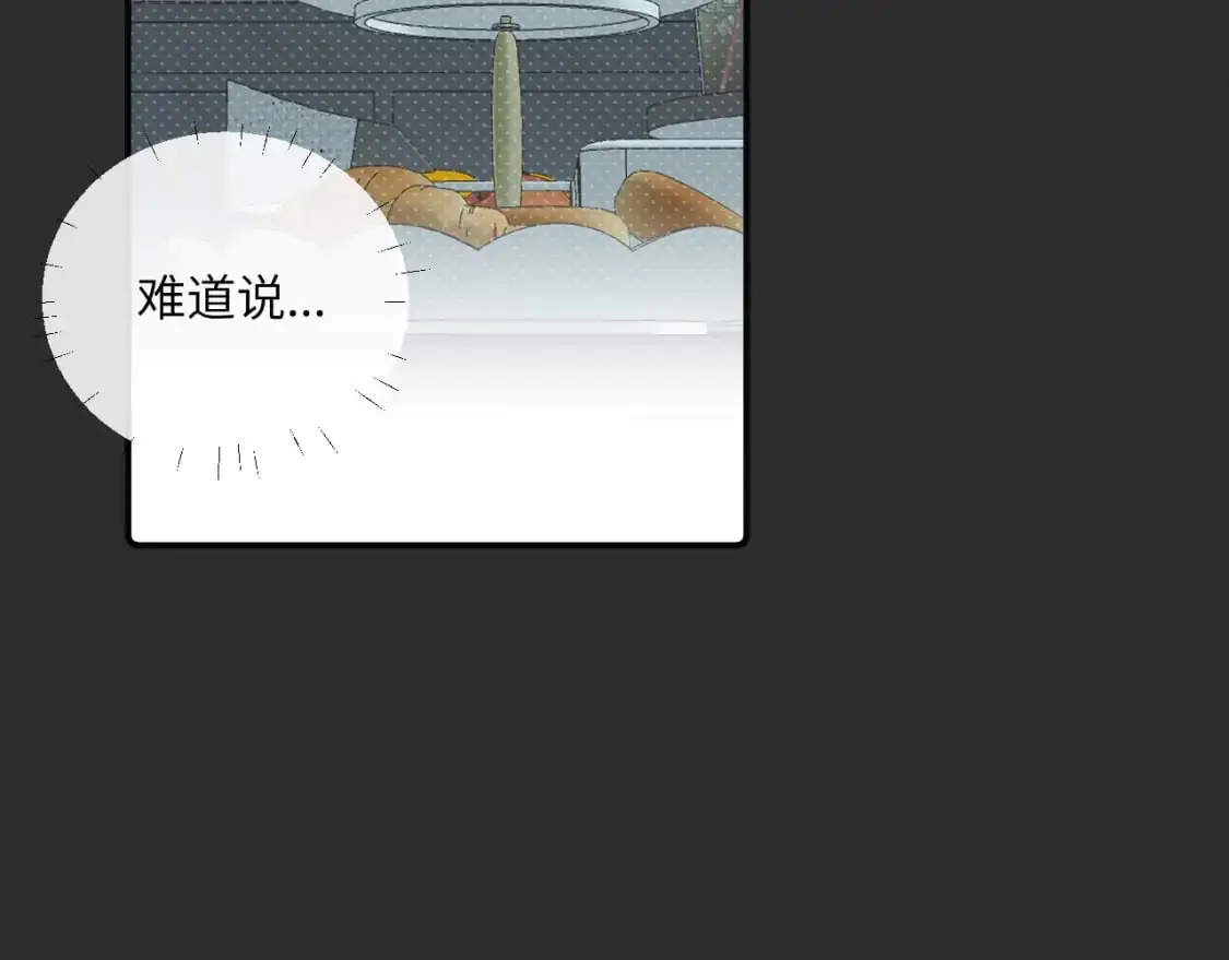 第38话 无法怀念的旧情112