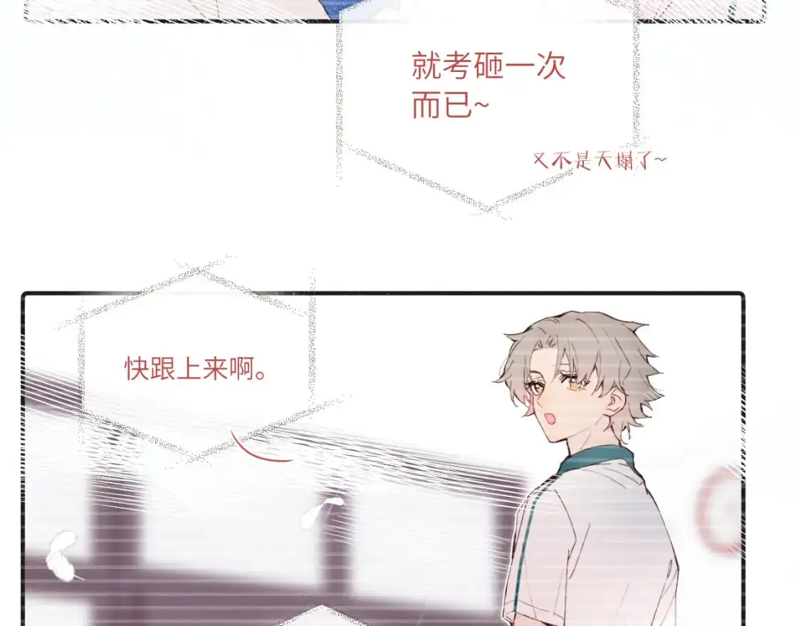第40话 兜兜转转的承诺53