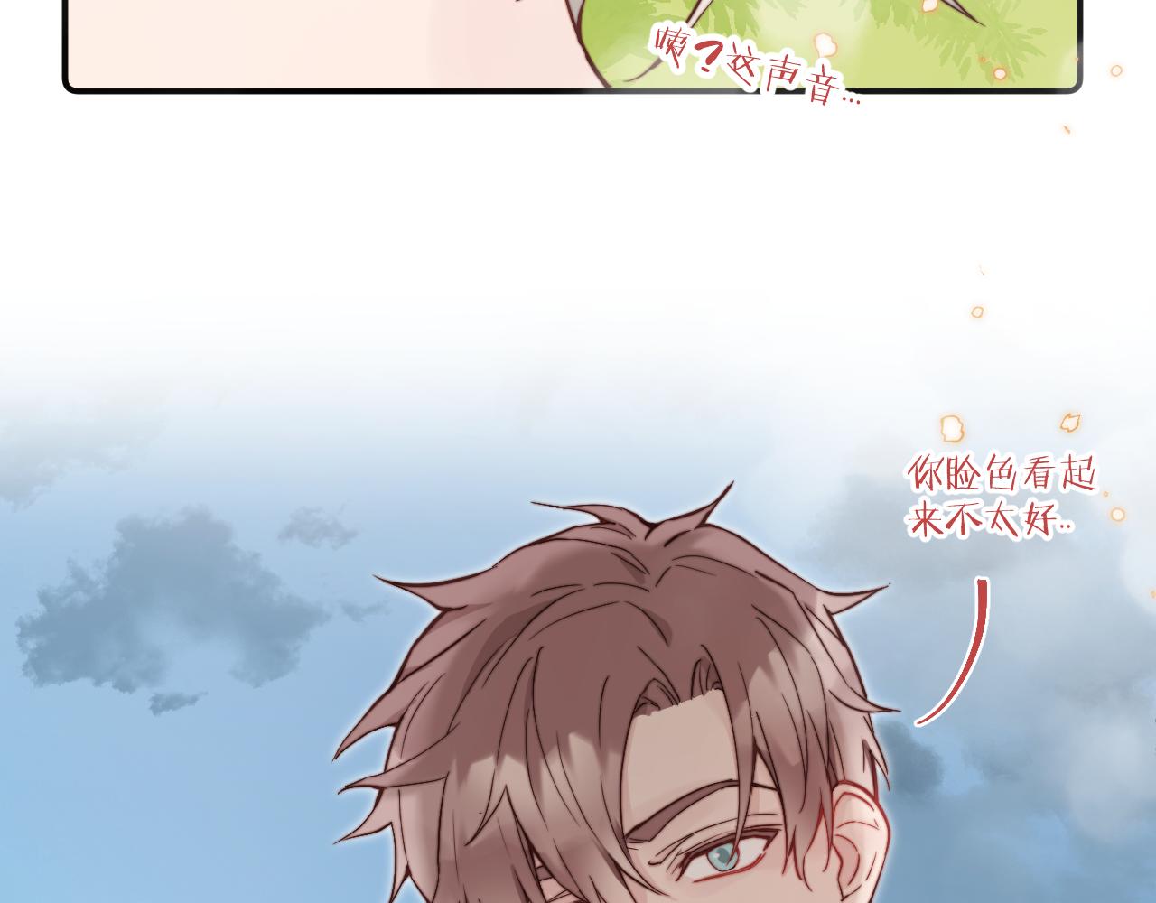 第25话 穿越时间的风58