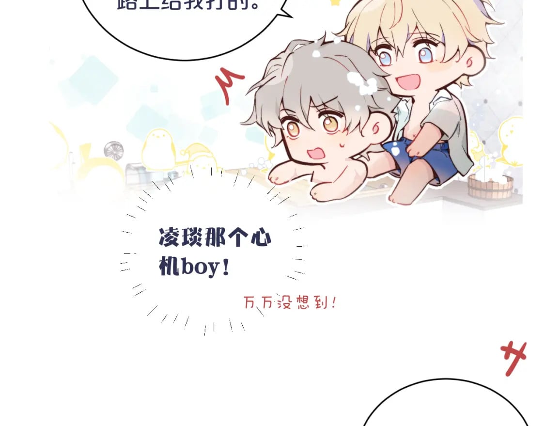 第二季 第1话 久违的假日重逢64