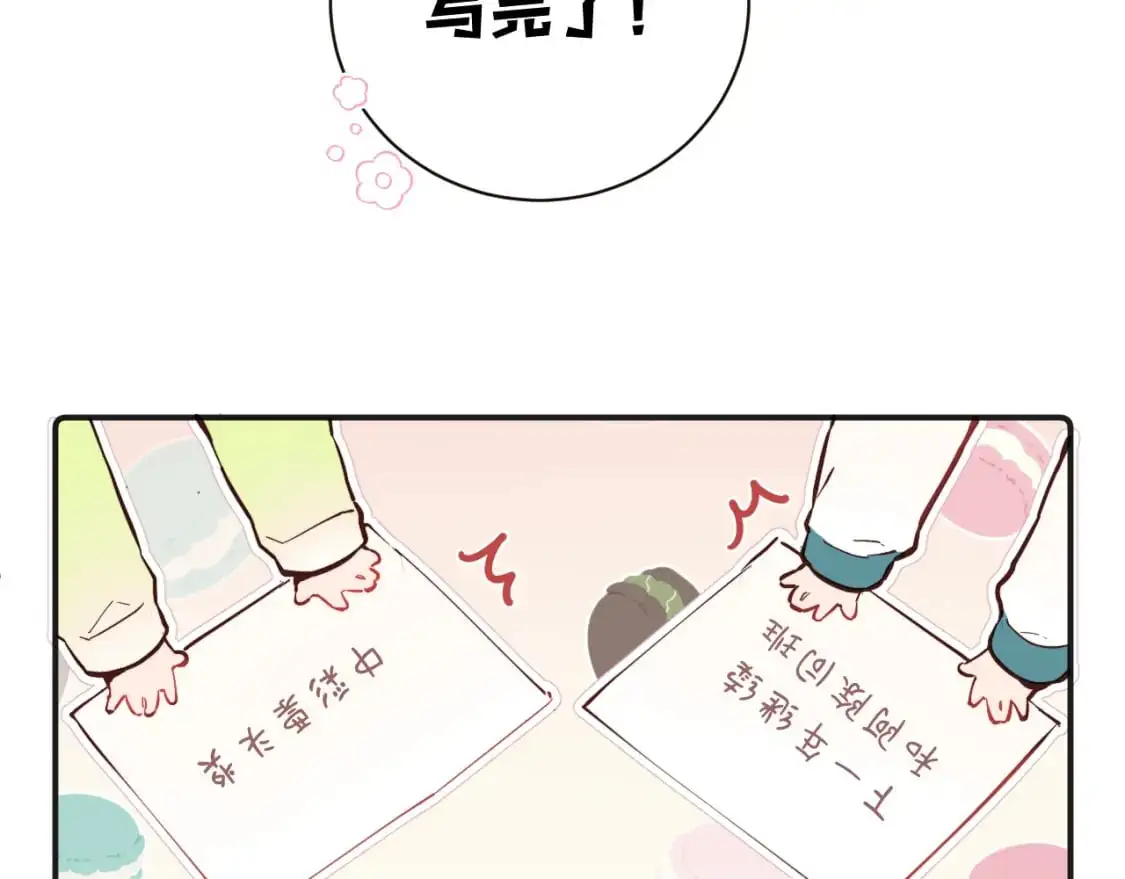 圣诞番外~6