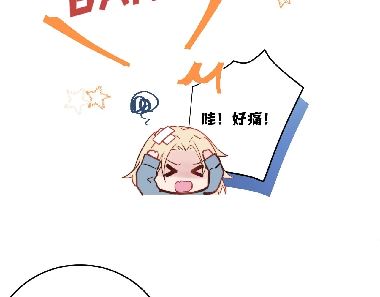 第27话 月下的追逐25