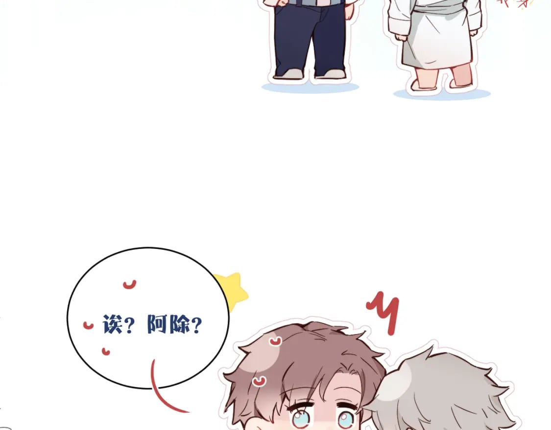第32话 各自忙碌的生活100