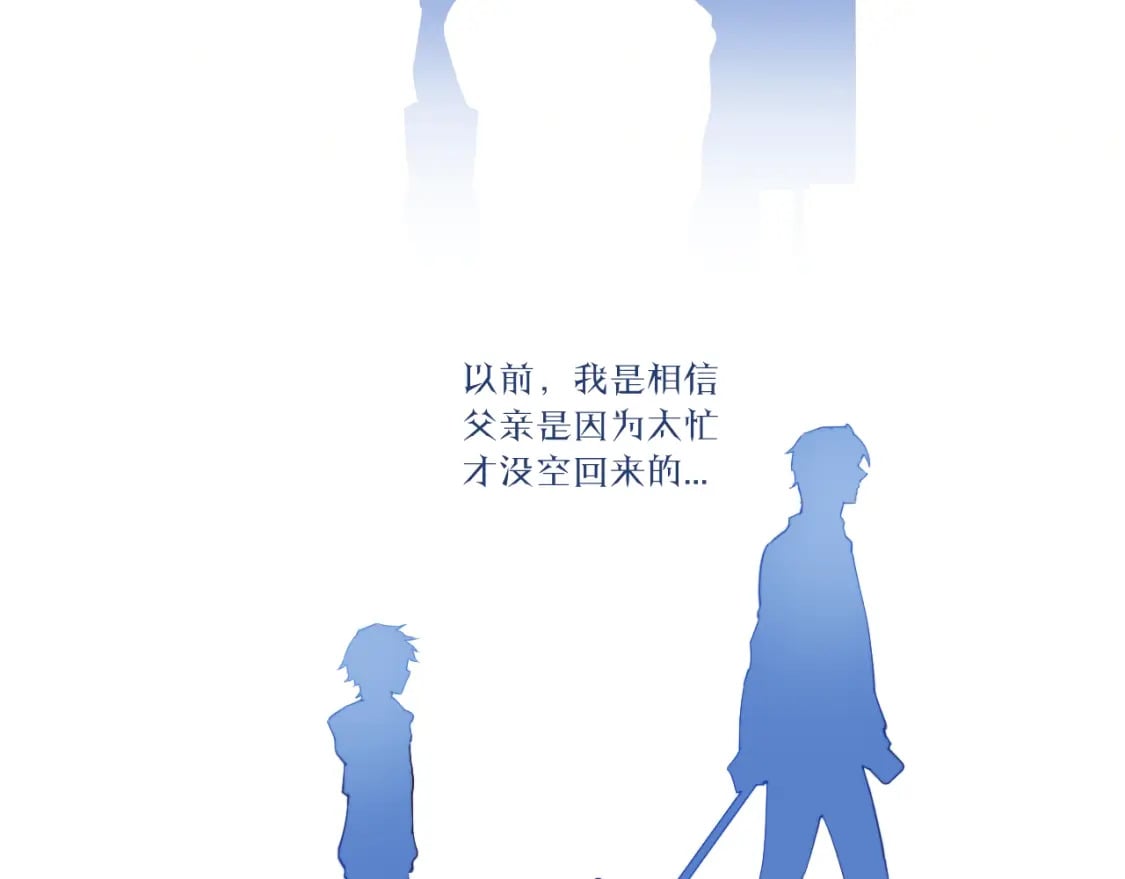 第33话 各自烦恼的日常20