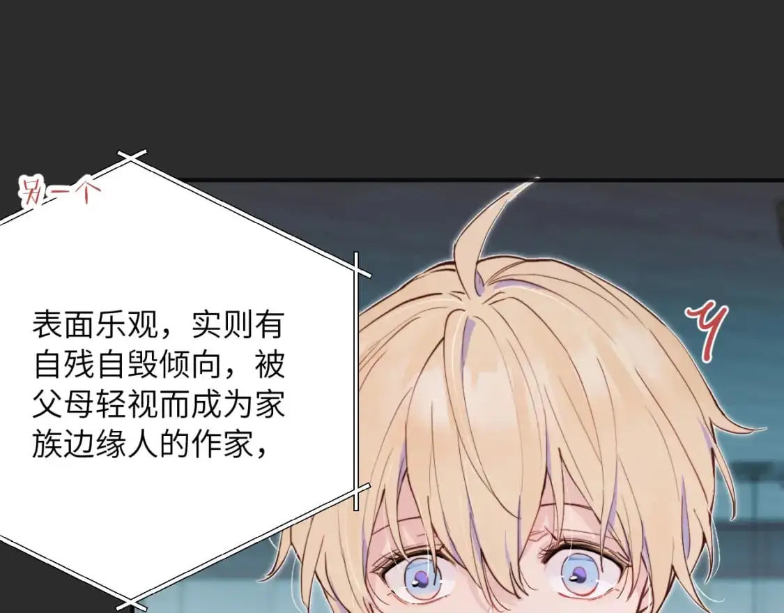 第34话 阴晴不定的人生109