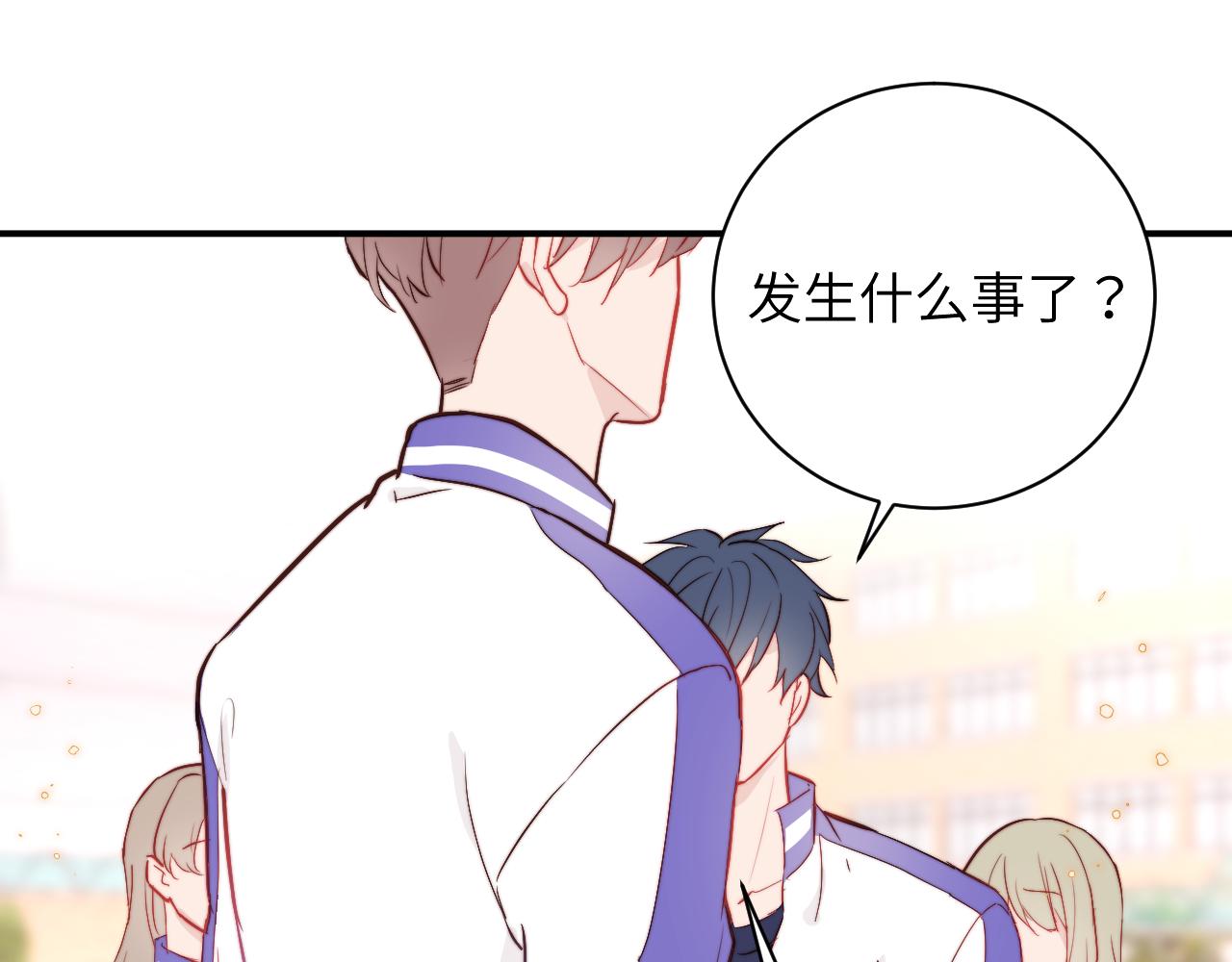 第1话 我想知道那个人喜欢的是谁！54
