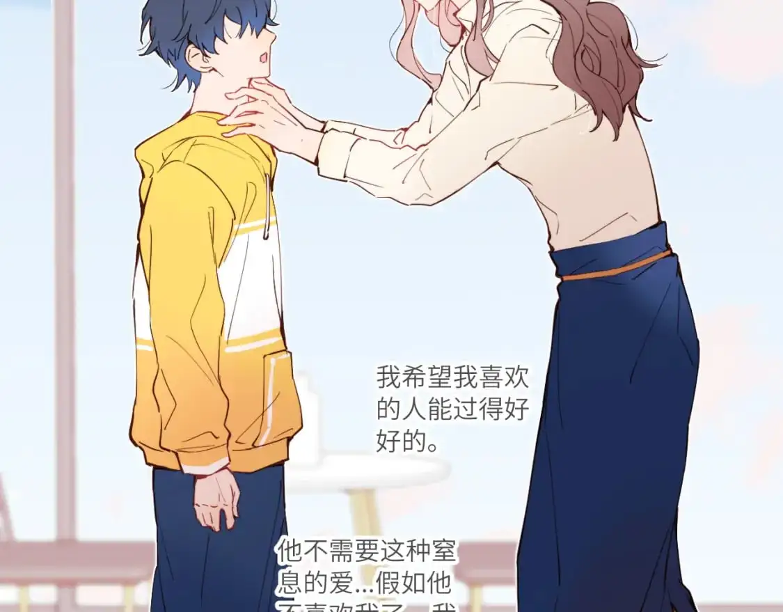 第41话 闪闪发光的勇气87
