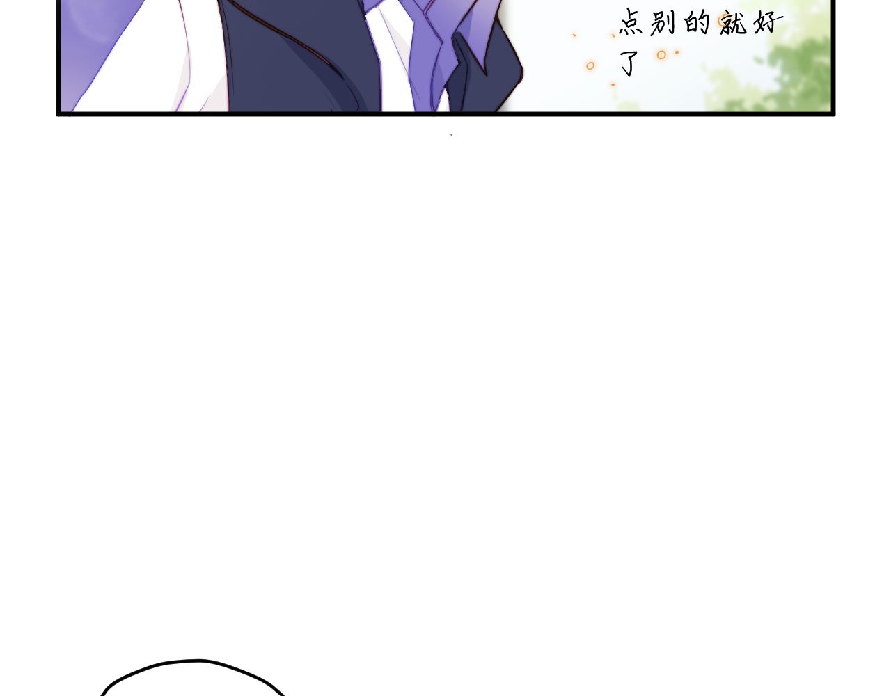 第8话 我曾经暗恋过他，但现在...59