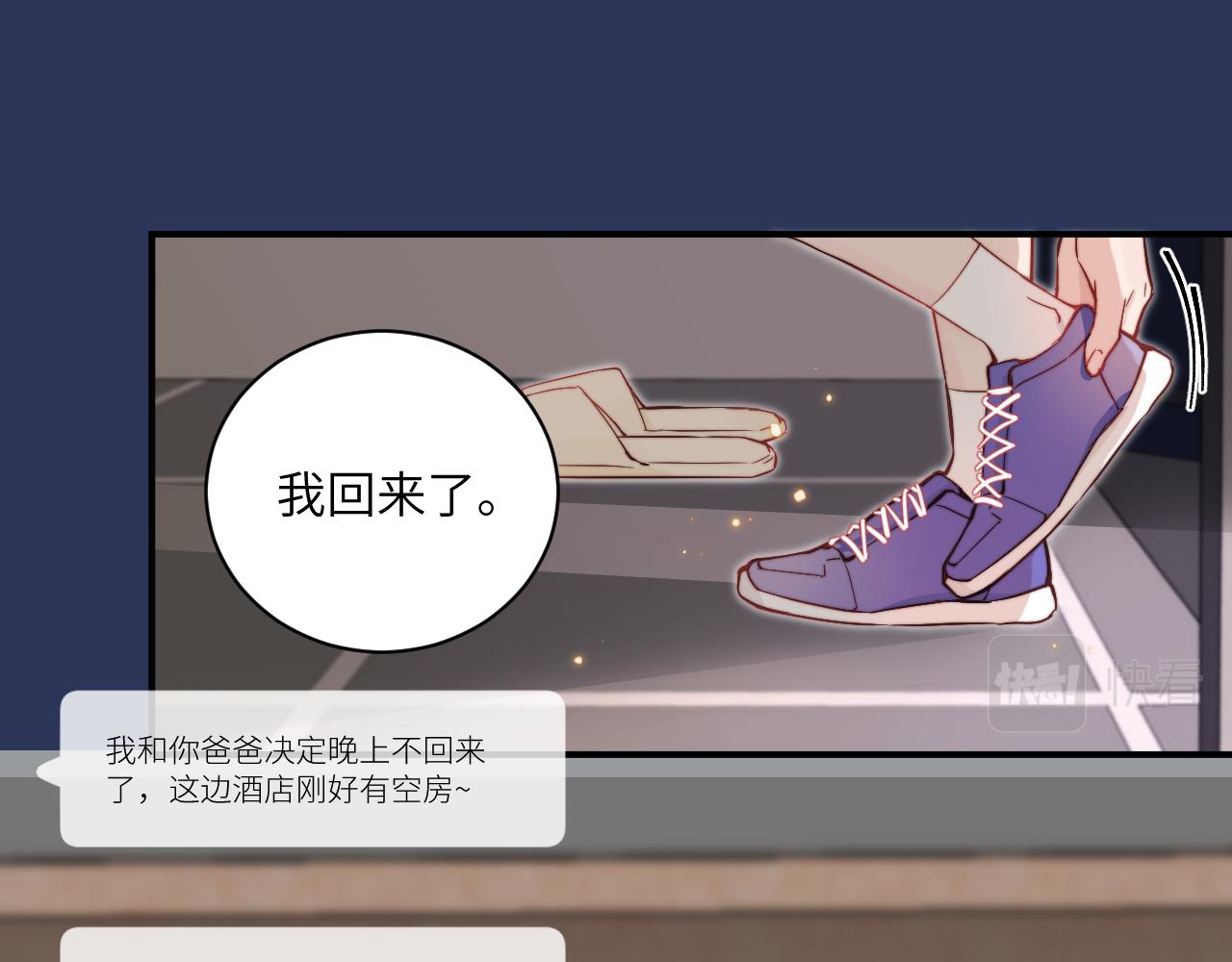 第15话 可疑的两人18
