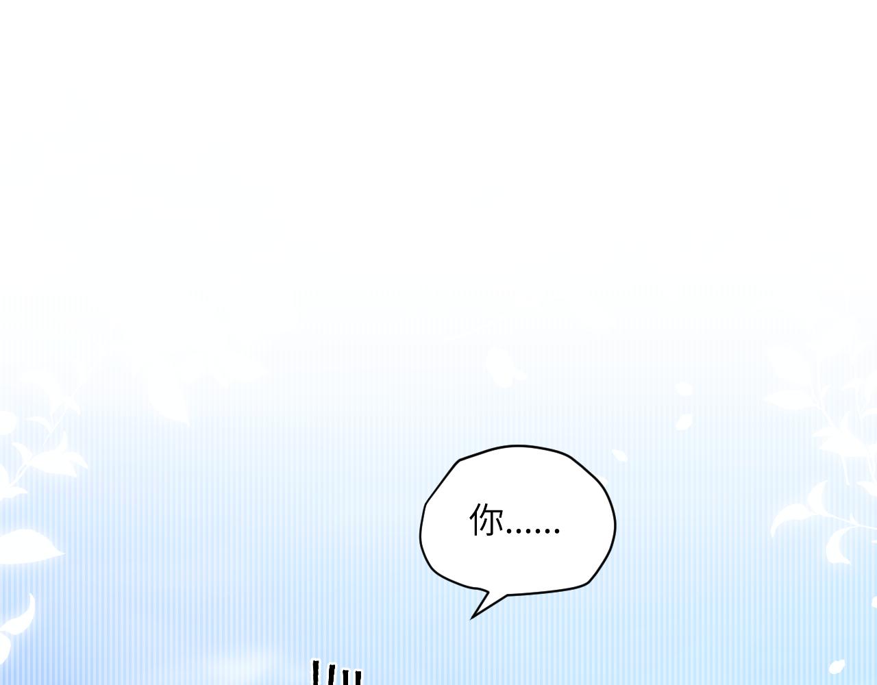 第15话 可疑的两人93