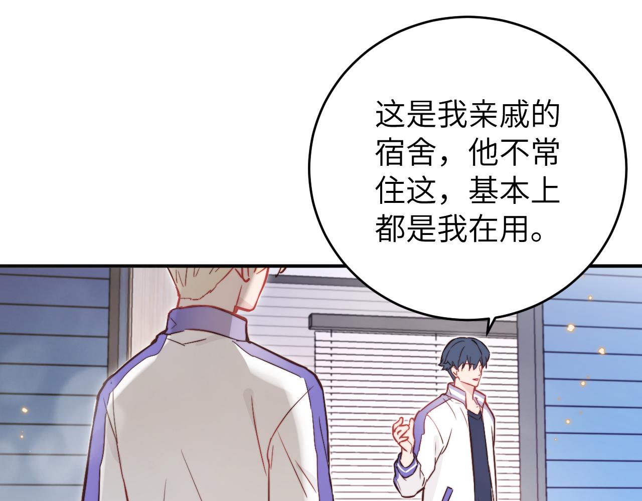 第11话 突如其来的独处机会63