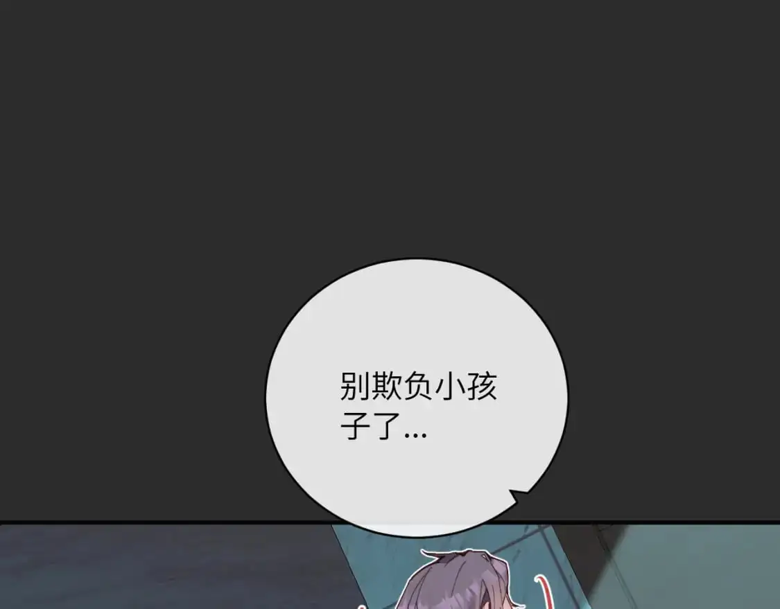 第38话 无法怀念的旧情40
