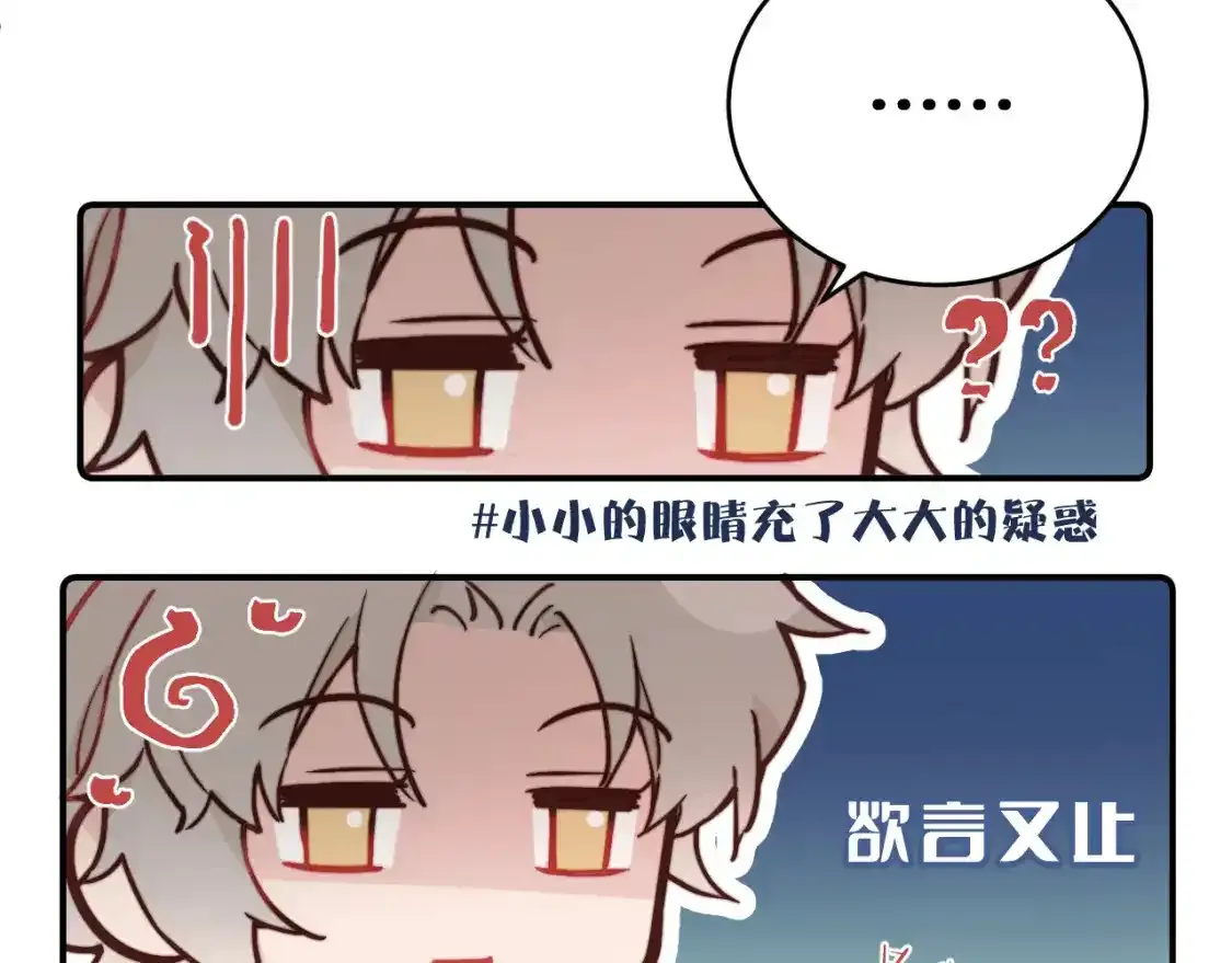 第24话 昨日和明天44
