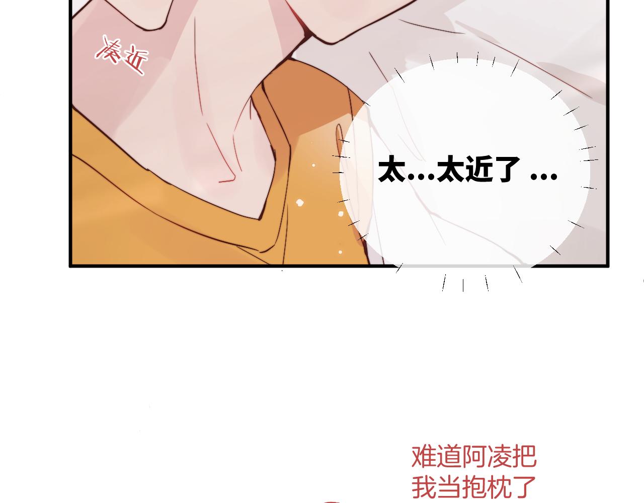 第18话 无从答复的表白25