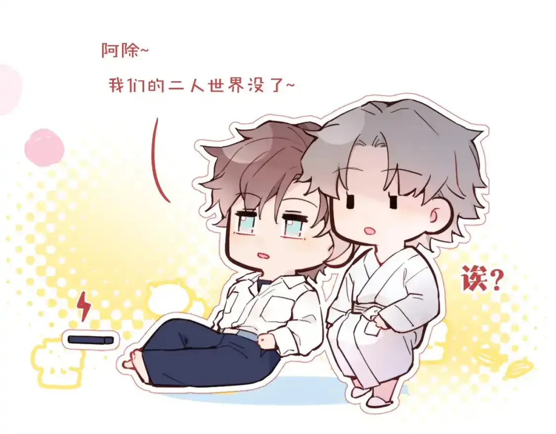 第37话 难以表露的实情98
