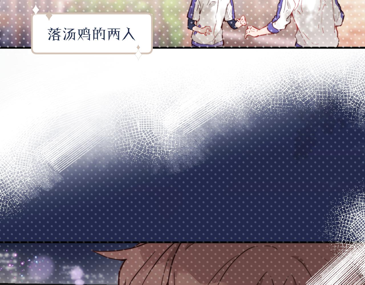 第19话 奇怪的变装7
