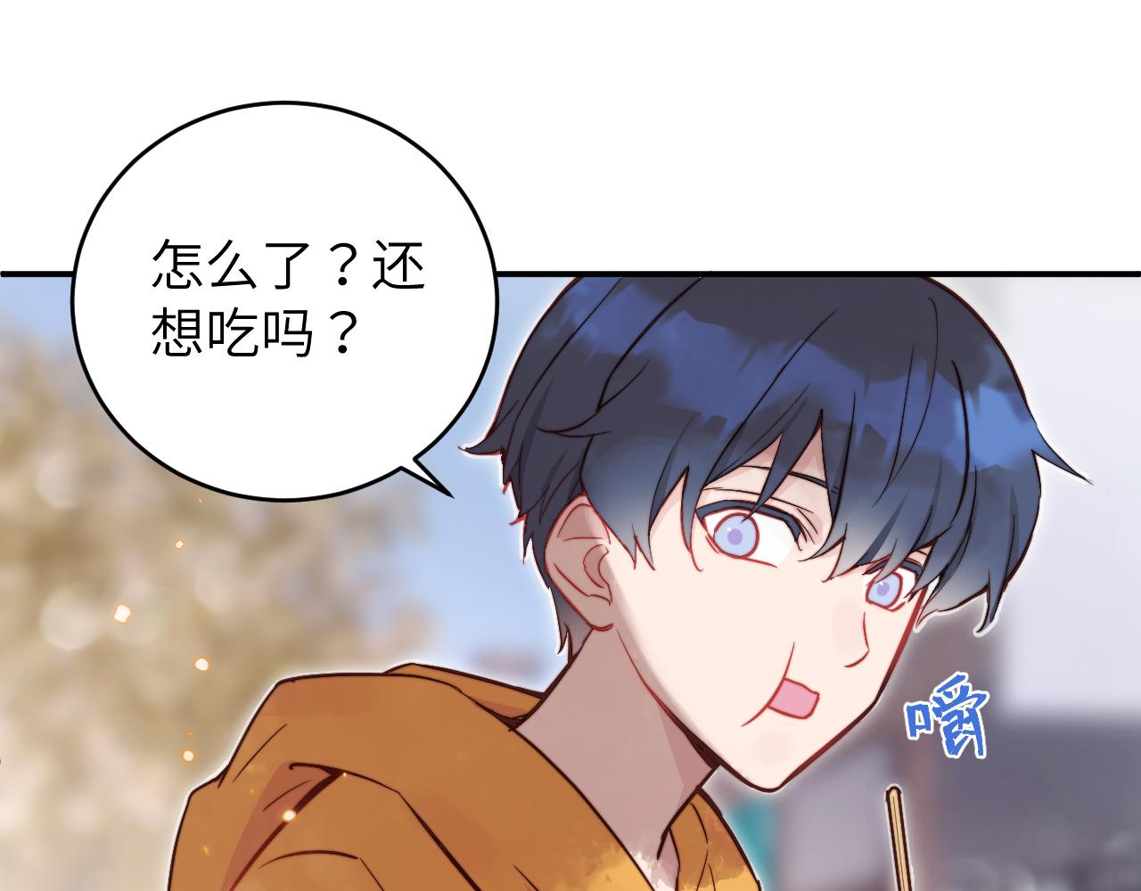 第9话 和那个人相遇的夏天70