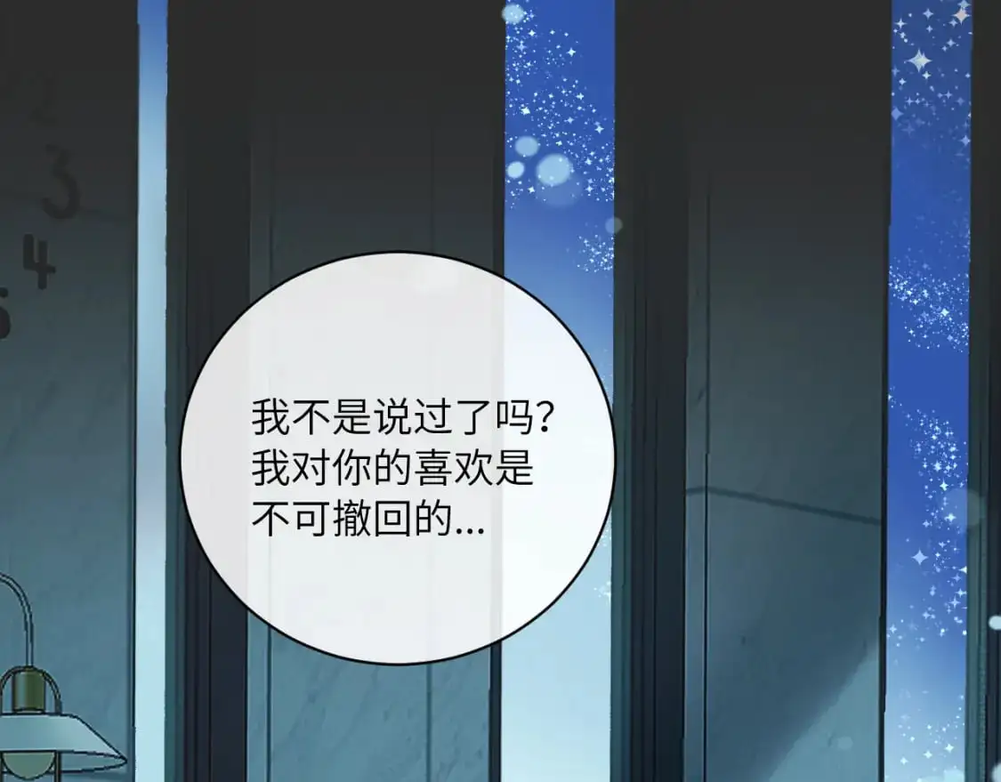 第36话 左右摇摆的心情48