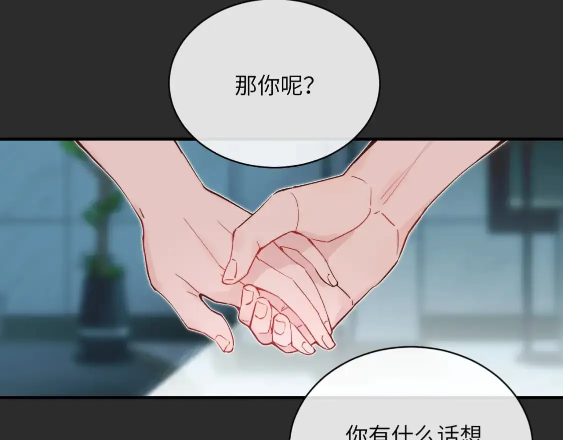 第35 起伏不定的感情42