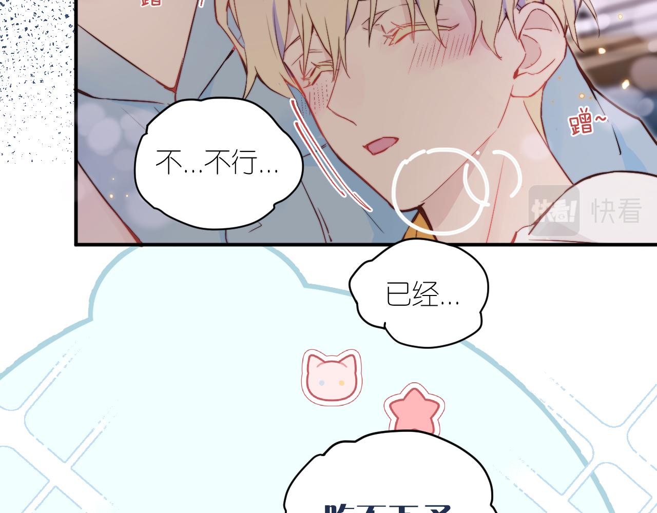 第17话 夜晚的故事76