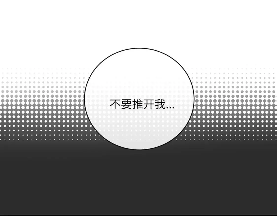 第35 起伏不定的感情59