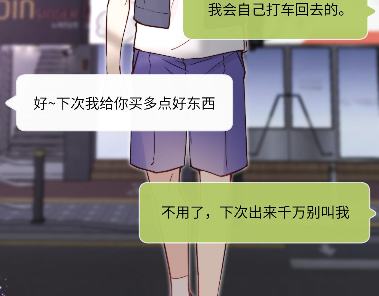 第13话 偶然的邂逅57
