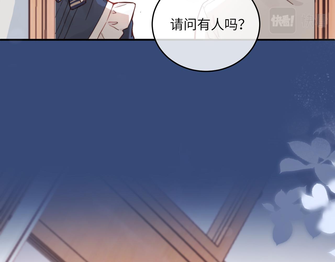 第20话 误会之后106