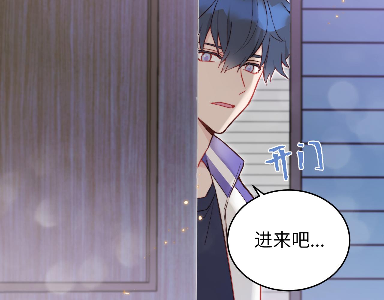 第11话 突如其来的独处机会56