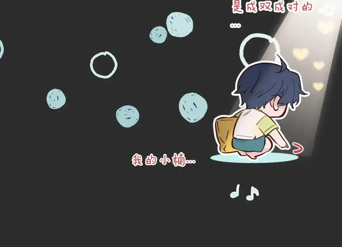 第37话 难以表露的实情66