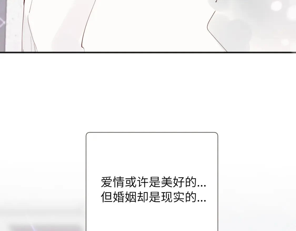 番外1 焕然一新的清晨10