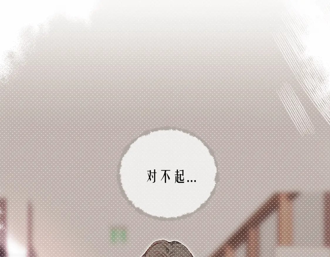 第二季 序章25