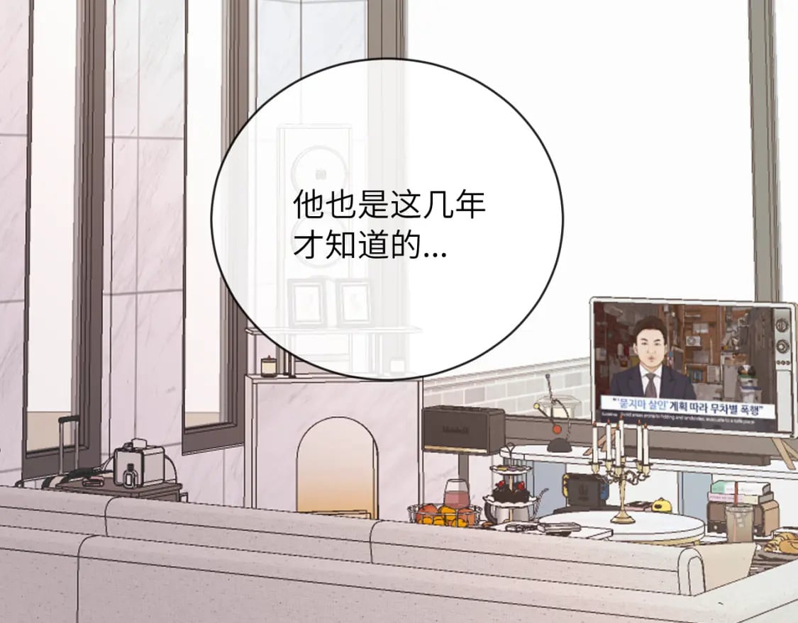 第33话 各自烦恼的日常52