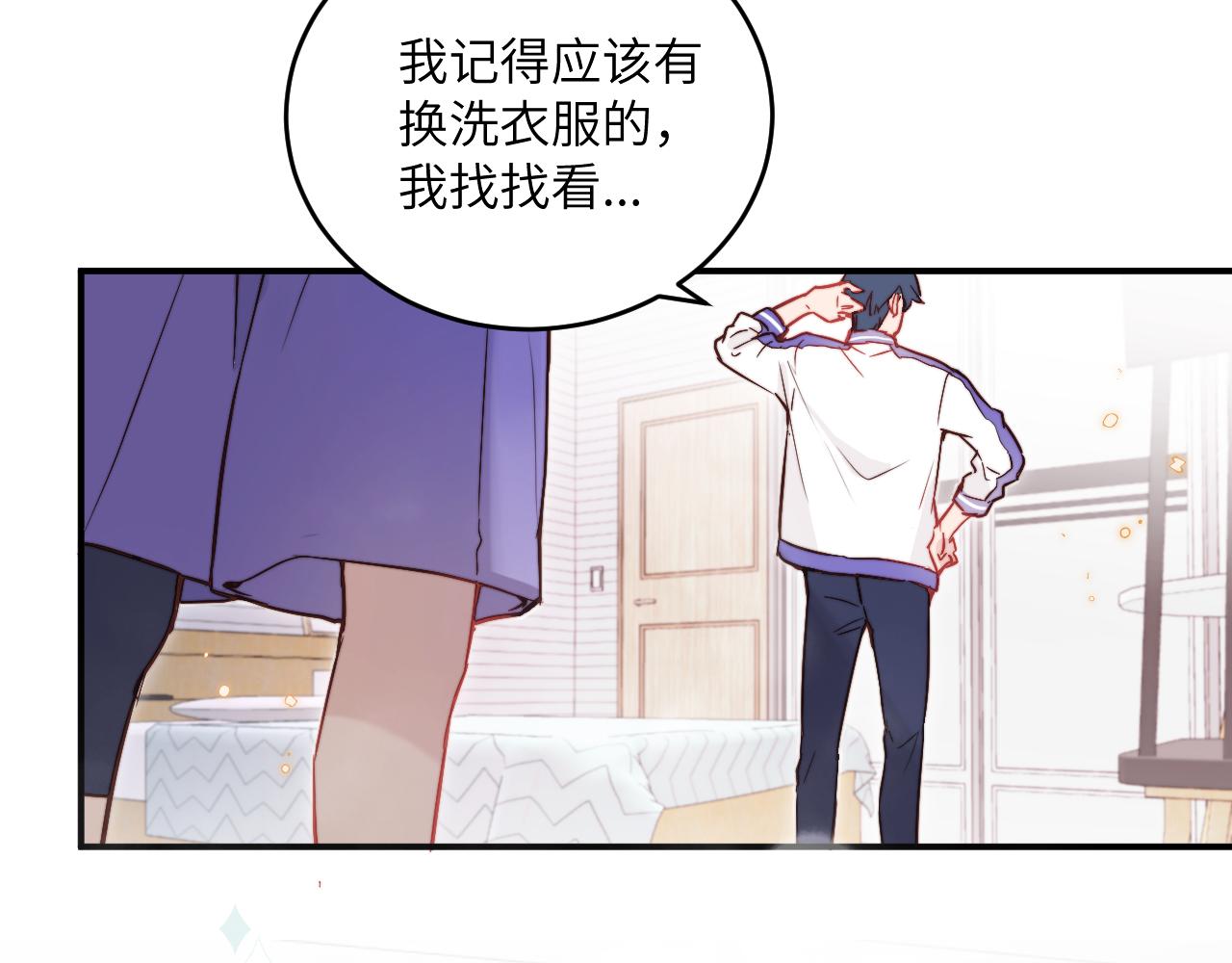 第11话 突如其来的独处机会69